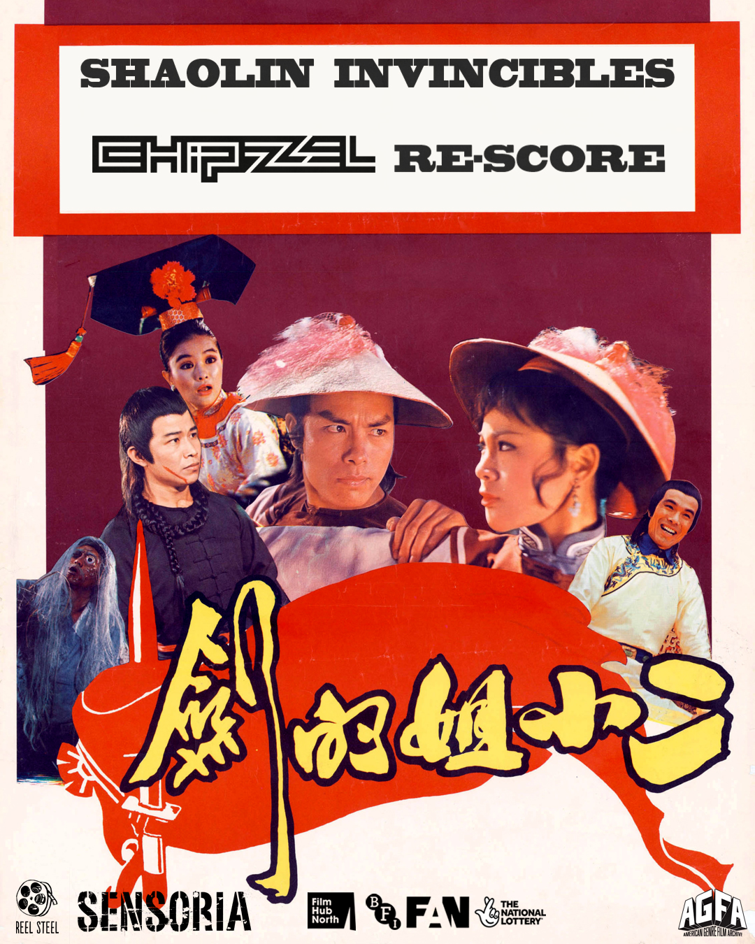 TheShaolinInvincibles 1977 B poster 2b